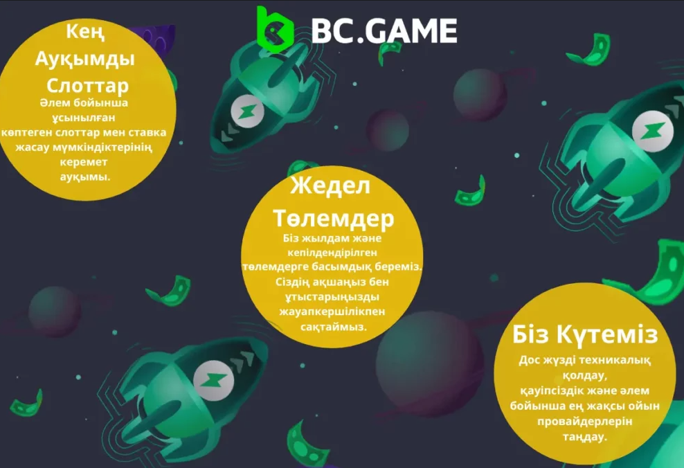 Exploring the World of Bcgame Your Ultimate Guide to Online Gaming