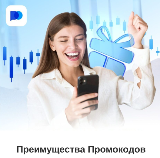 Платформа для торговли — Pocket Option Site